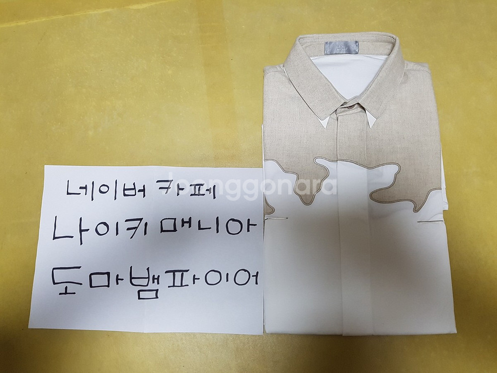 [37] 디올 카모패치 셔츠--8