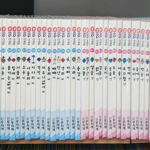 세이펜 EQ의 천재들 76권