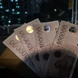 신세계상품권 10만원권
