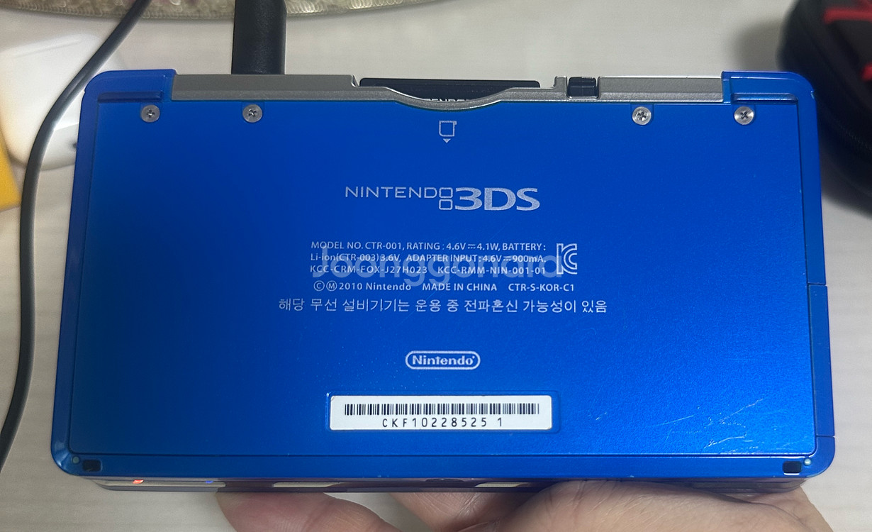닌텐도 3DS 블루 풀세트 칩두개 포함--1
