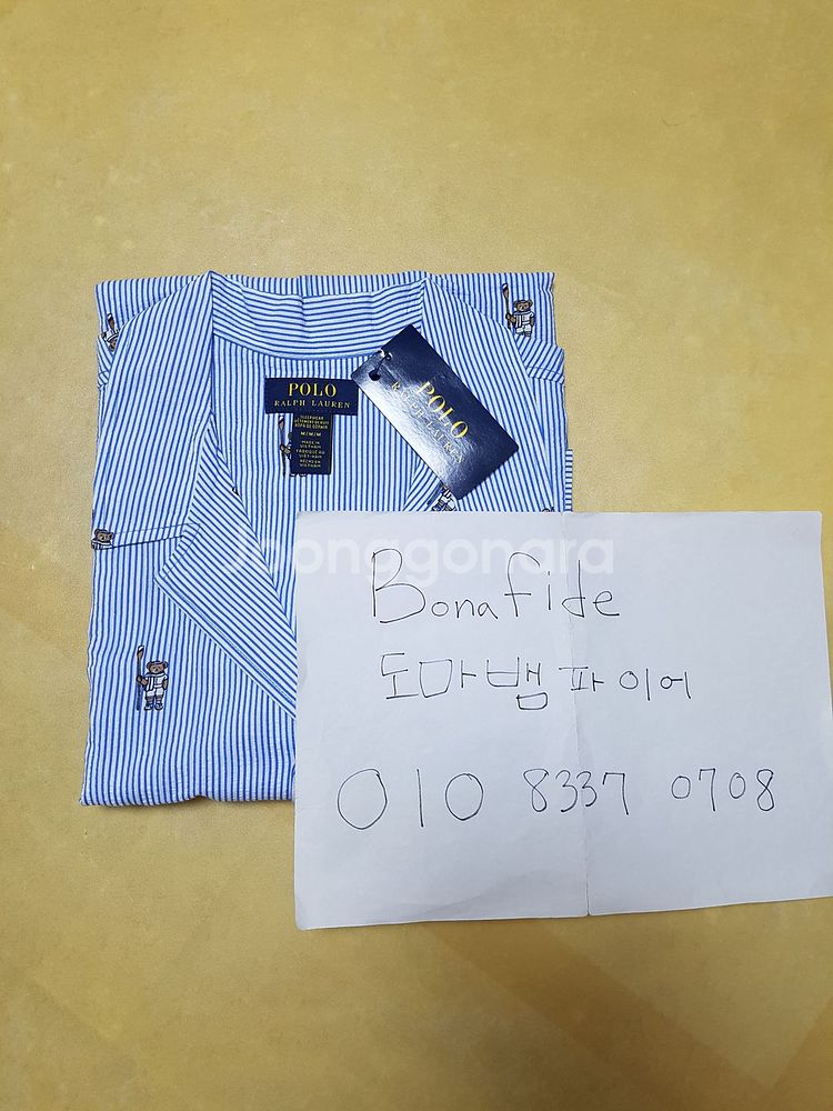 [M] 폴로 곰돌이 파자마 셔츠 (한정판)--3