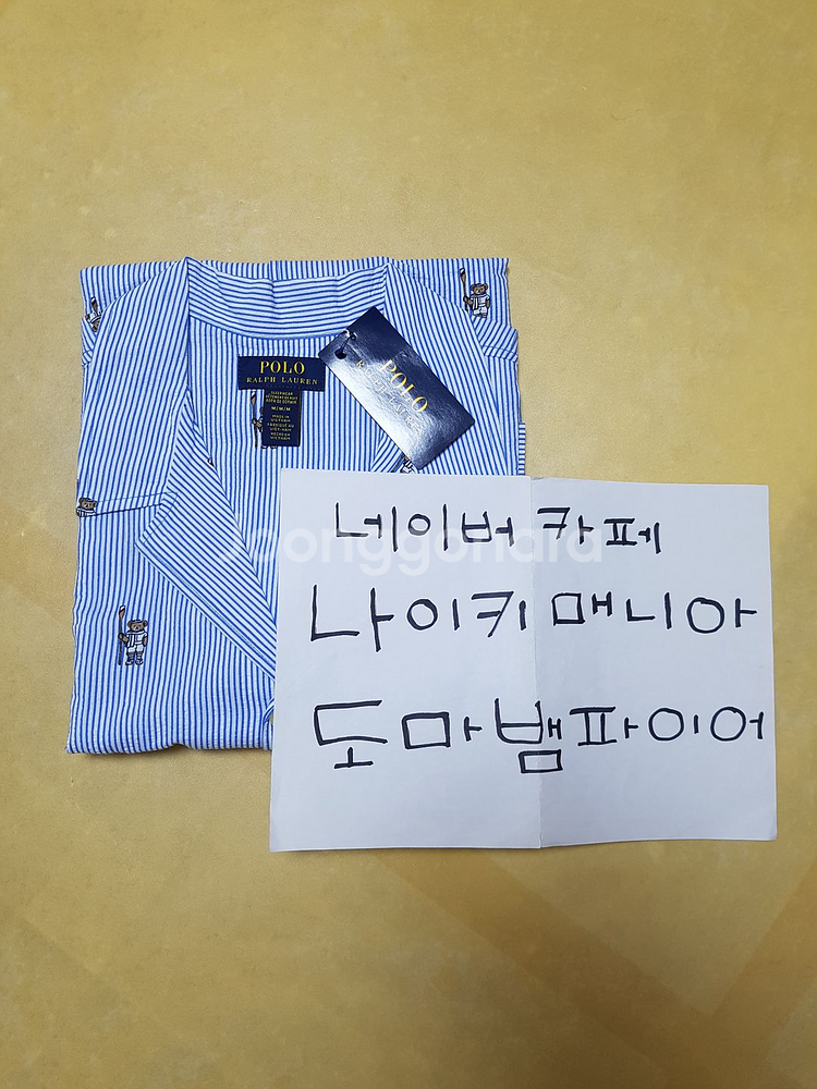 [M] 폴로 곰돌이 파자마 셔츠 (한정판)--4