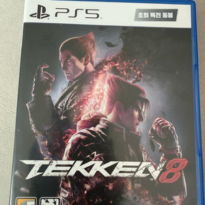 ps5 철권8 코드미사용