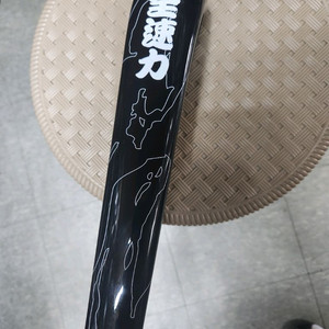 엔진11 팀에디션 포크팝니다