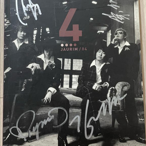 자우림 4집 사인 CD 팝니다
