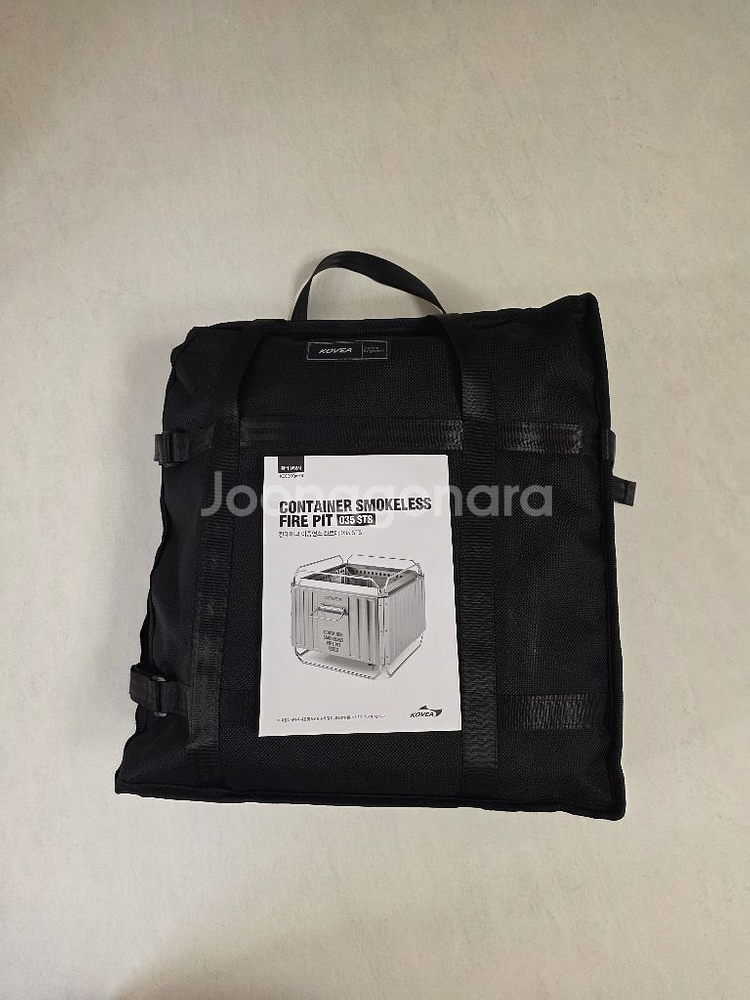 코베아 컨테이너 화로대--0