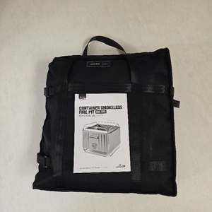 코베아 컨테이너 화로대