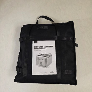 코베아 컨테이너 화로대