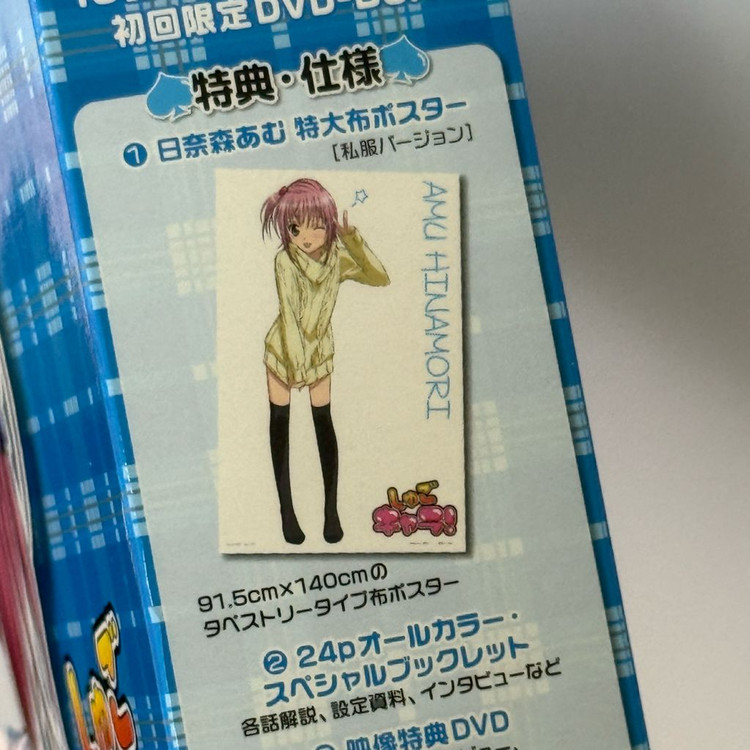 캐릭캐릭체인지 캐캐체 니트 아무 천 포스터 태피스트리--1