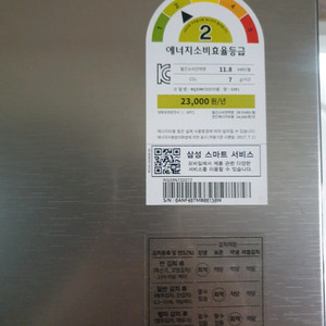 삼성 김치냉장고 RQ33N72227Z