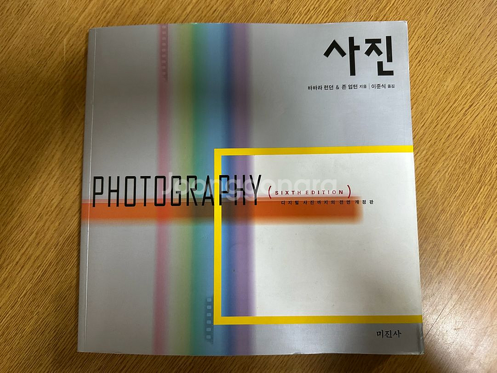 바바라 런던 사진--0