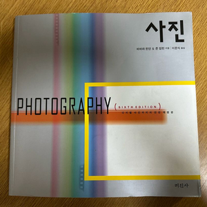 바바라 런던 사진