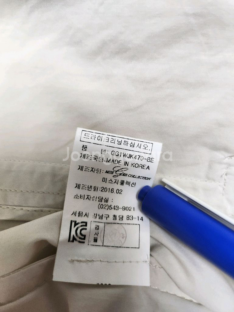 미스지컬렉션--4