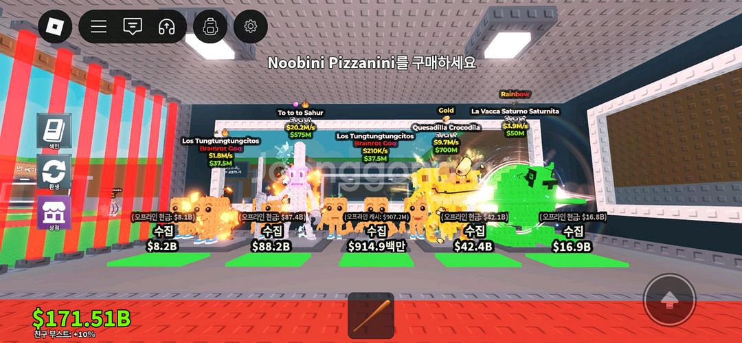 브훔 희귀 시크릿 ㅍㅍ--4