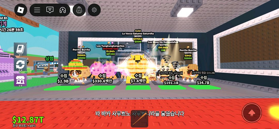 브훔 희귀 시크릿 ㅍㅍ--2