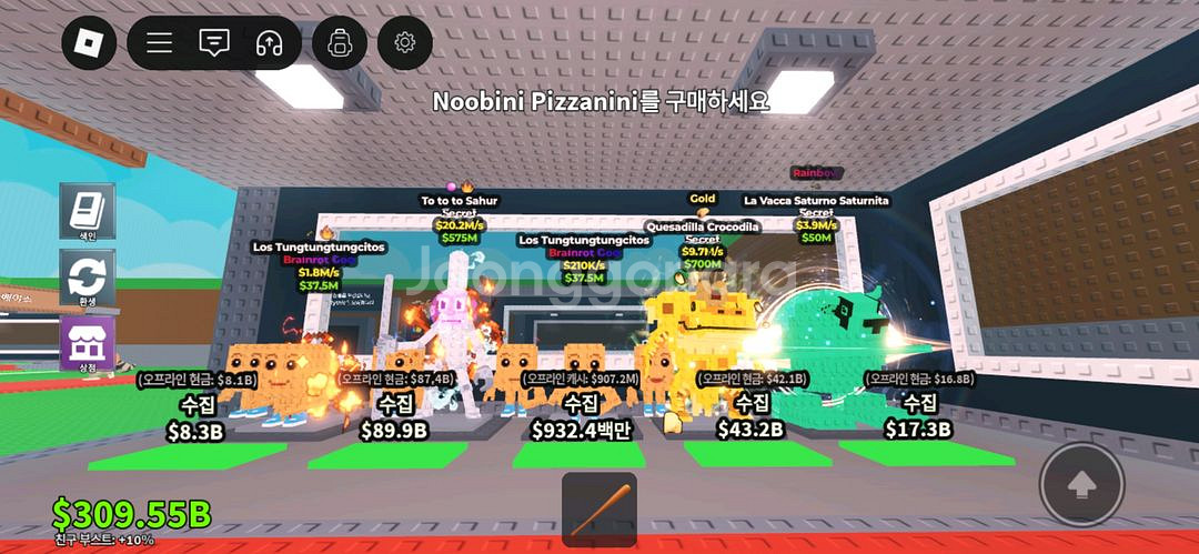 브훔 희귀 시크릿 ㅍㅍ--5