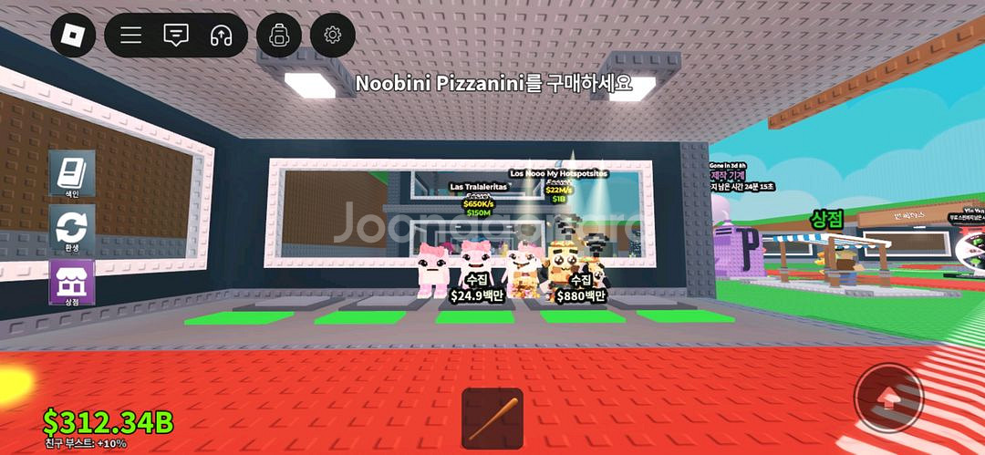 브훔 희귀 시크릿 ㅍㅍ--6