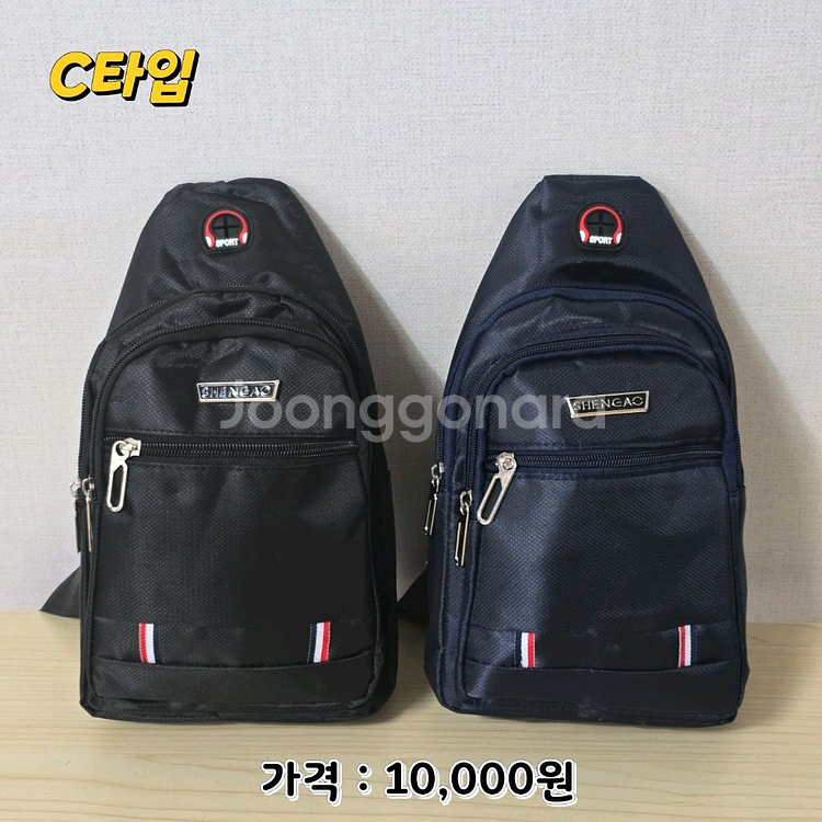 슬링백 3가지 종류--2