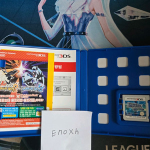 포켓몬스터 알파사파이어