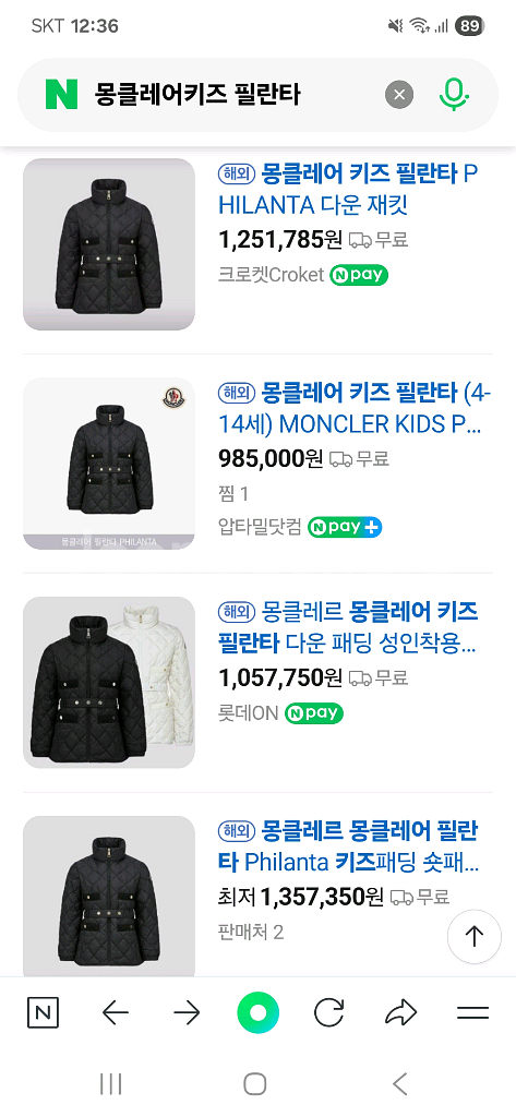 10A 몽클레어키즈 필란타 다운 패딩 점퍼--9