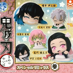 귀멸의 칼날 오네무탄 가챠 이노스케, 루이