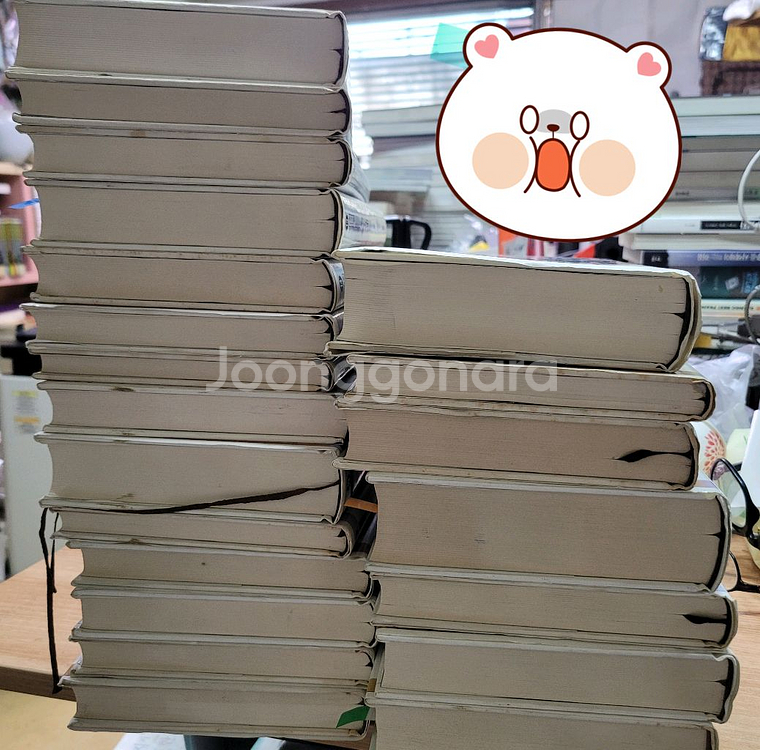 작곡가별 명곡해설 라이브러리 21권(안전결재)20만원--1