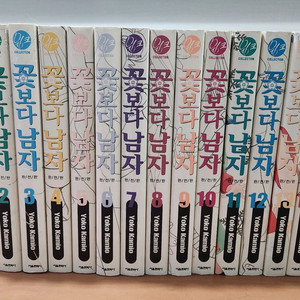 꽃보다남자 완전판 1~15 미완