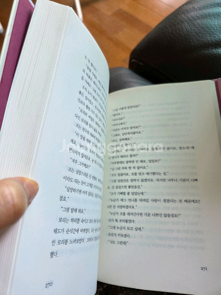 네버랜드 클래식 전권 세트 50권--6