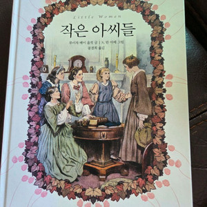 네버랜드 클래식 전권 세트 50권