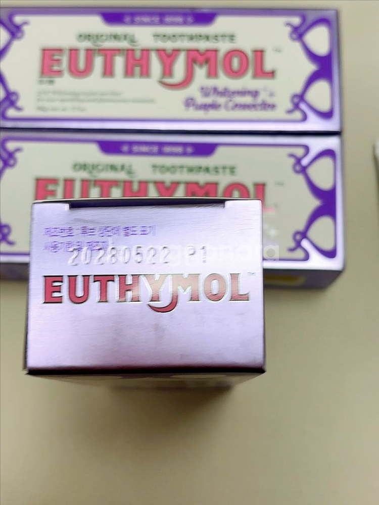 새상품) 유시몰 퍼플코렉터 치약 세트--1