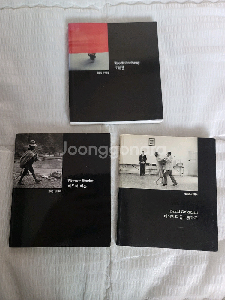 열화당 사진문고 구본창/베르너 비숍/데이비드 골드블라트--0