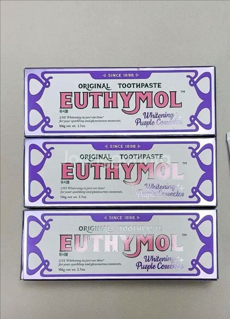 새상품) 유시몰 퍼플코렉터 치약 세트--0