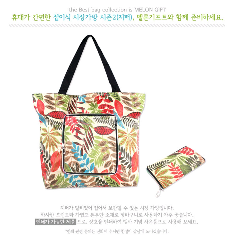다용도 가방--1
