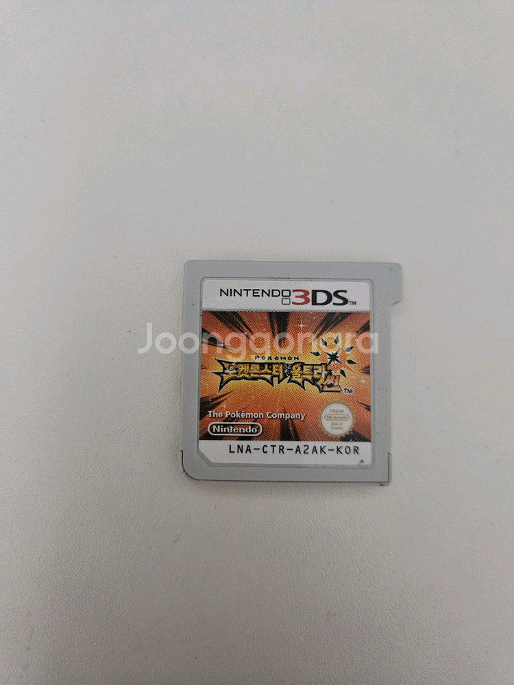 닌텐도 3DS 포켓몬스터 울트라썬 판매합니다--0