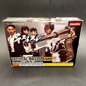 올드건 알라딘상사 무적자 TACTICAL MASTER
