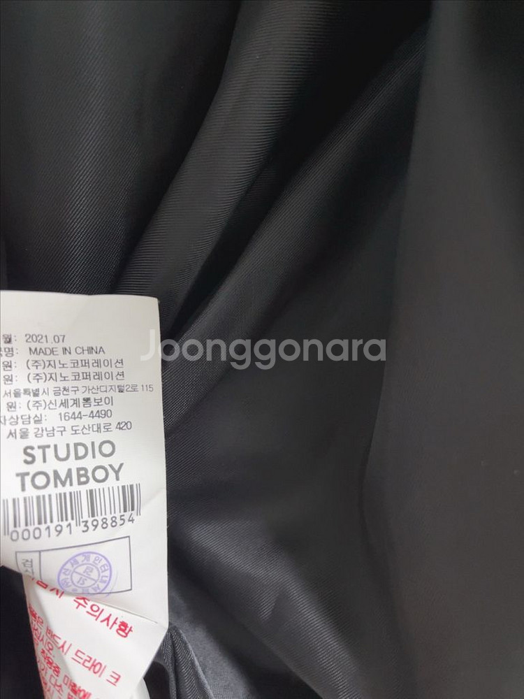 스튜디오 톰보이 블랙 코티드 후드 점퍼--7