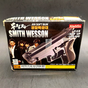 올드건 에어건 알라딘상사 무적자 SMITH WESSON