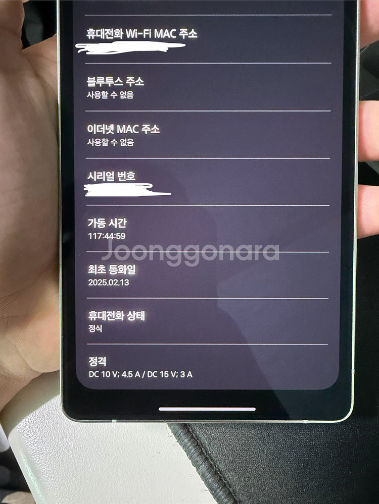 갤럭시 S25 울트라 512gb 티타늄그레이--8