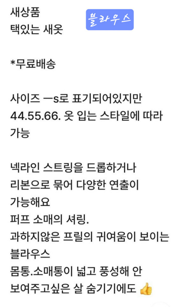 무배송)블라우스.스커트--3