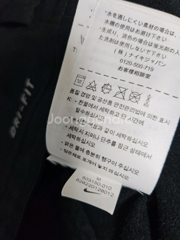 반값무료 나이키 기모 러닝 집업점퍼 후드점퍼 트레이닝복--5