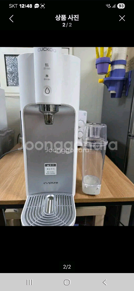 쿠쿠끓는물 냉온정수기--1