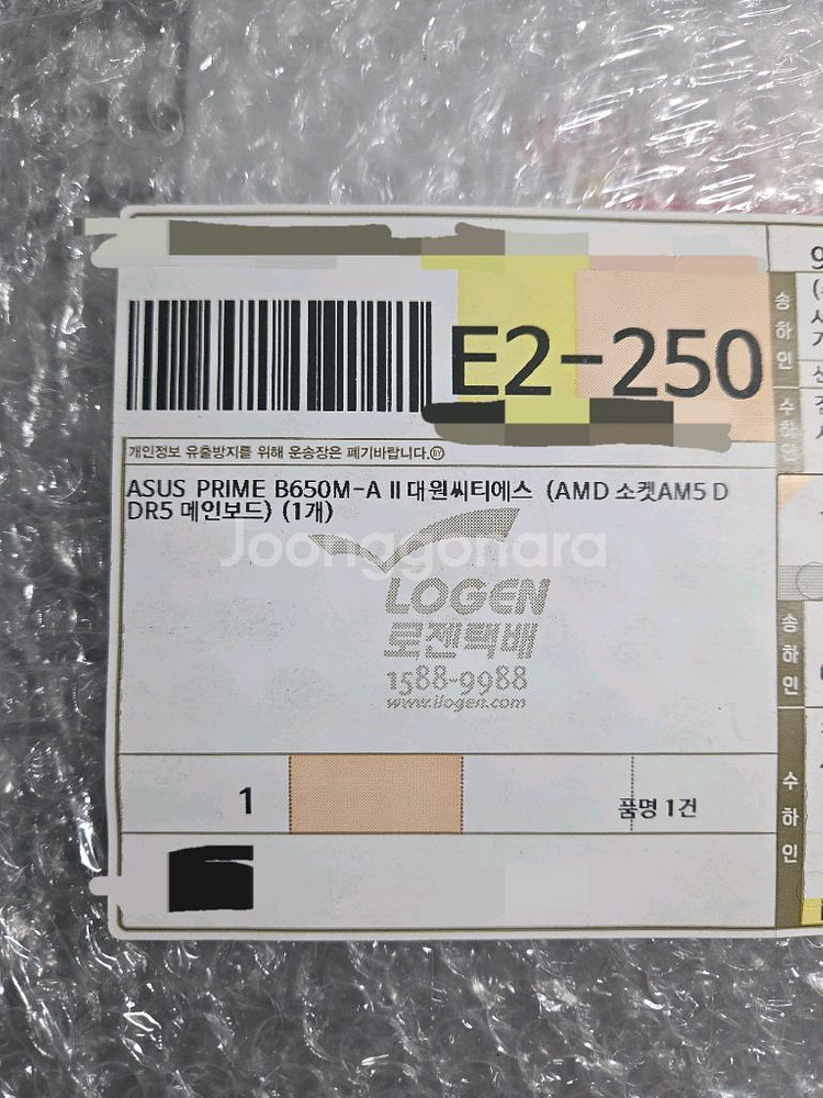 ASUS B650M-A II AMD 메인보드 DDR5--1