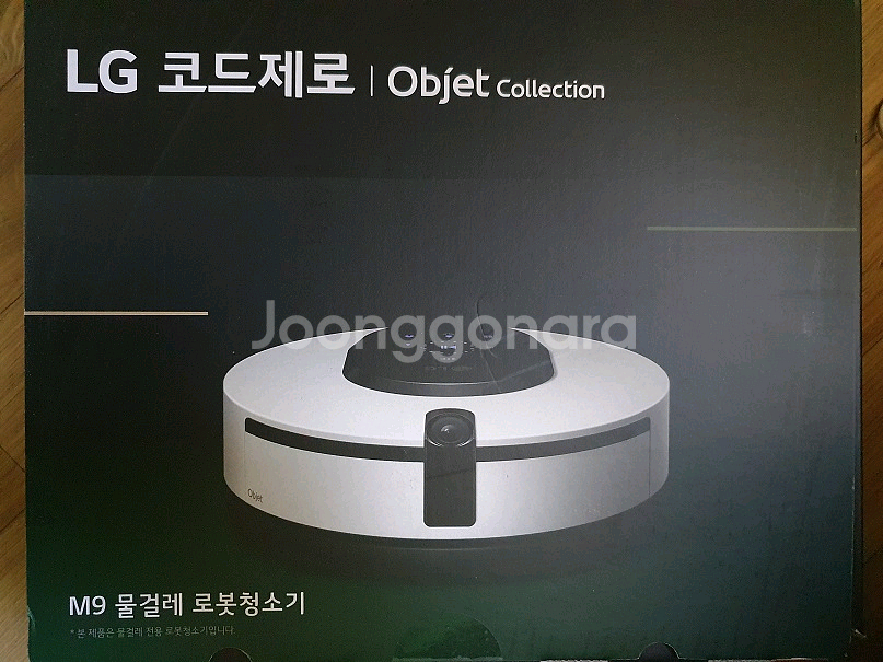 [미개봉 새제품] LG전자 코드제로 오브제컬렉션 M9--0