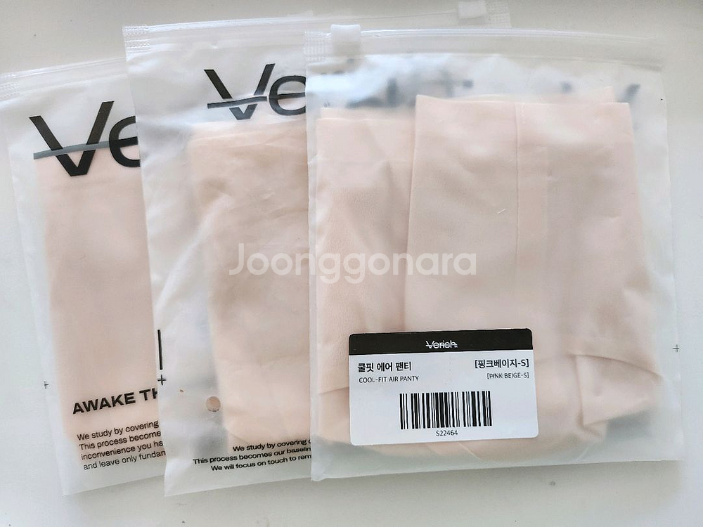 무배송)S.베리시 팬티.1.2.3장--0