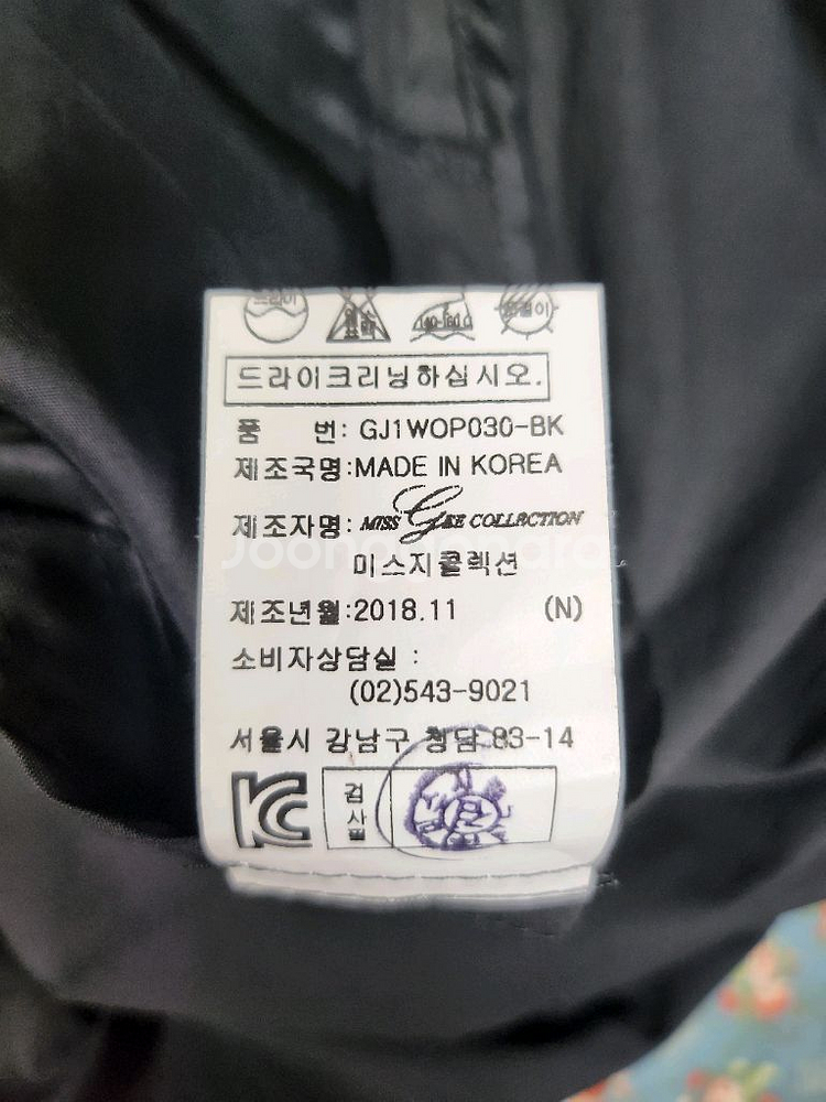 미스지컬렉션--7