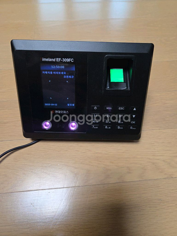 현대오피스 근태관리기 EF-309FC--0
