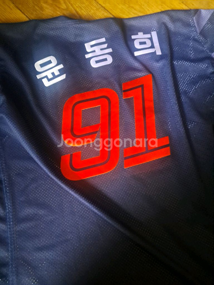 윤동희 유니폼--0