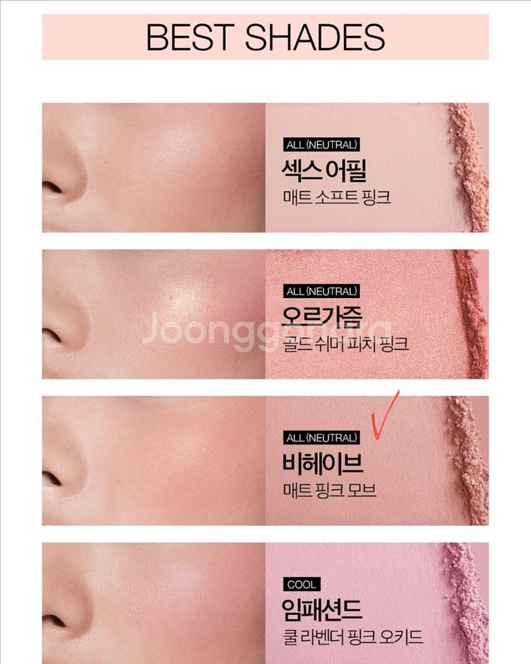 나스 블러셔 비헤이브 새상품--1