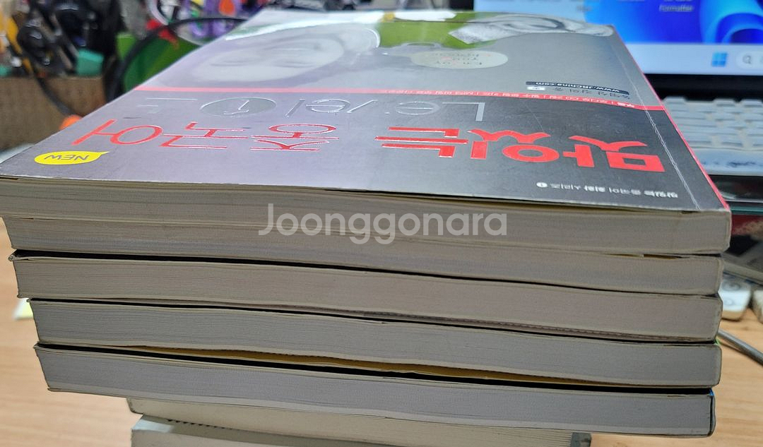 맛있는 중국어1-4/스마트중국어 일괄택포 12000원--1