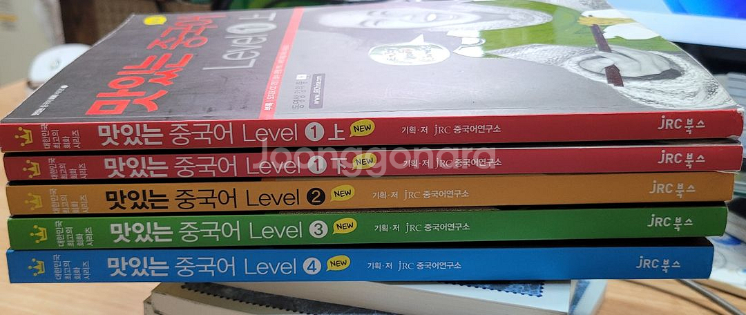 맛있는 중국어1-4/스마트중국어 일괄택포 12000원--0